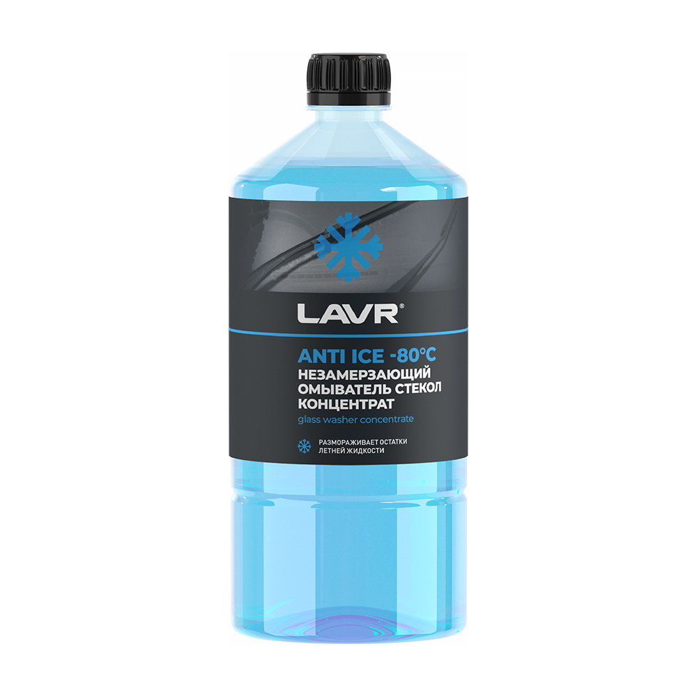 Купить запчасть LAVR - LN1324 Незамерзающая жидкость (концентрат) -80 С, 1л