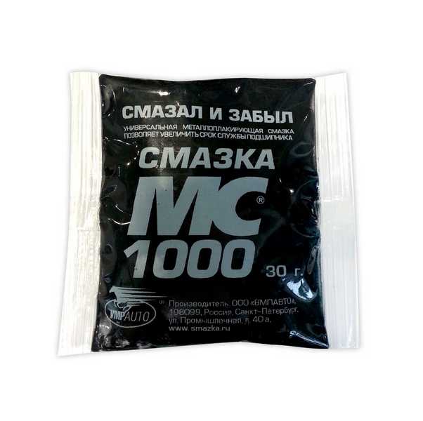 Купить VMPAUTO - 1101 Смазка металлоплакирующая МС-1000, 30г