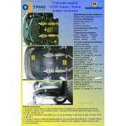 Купить MOTODOR - 12209 Защита для картера, КПП Subaru Tribeca II 2007-2014