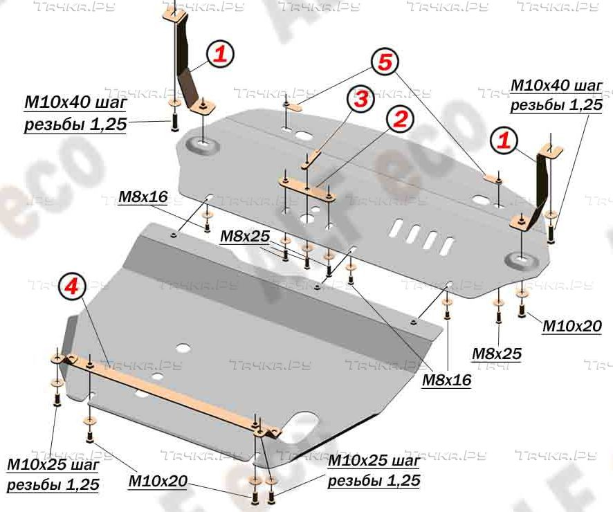 Купить запчасть ALFECO - ALF1453AL4 Защита алюминиевая для картера и КПП Mitsubishi Eclipse III 2000-2005