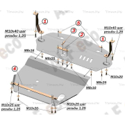 Купить ALFECO - ALF1453AL4 Защита алюминиевая для картера и КПП Mitsubishi Eclipse III 2000-2005