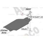 Купить ALFECO - ALF2224AL Защита алюминиевая для АКПП Subaru Forester lll 2008-2012