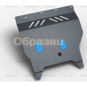 Купить NLZ - NLZ6203020NEW Защита для картера FAW Besturn X80 2013-2016