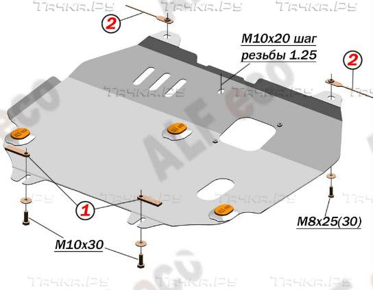 Купить запчасть ALFECO - ALF0802AL4 Защита алюминиевая для картера и КПП Geely Vision 2006-2011