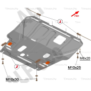 Купить ALFECO - ALF1550AL Защита алюминиевая для картера и КПП Nissan Sentra B17 2012-2017