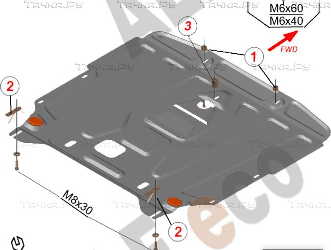 Купить запчасть ALFECO - ALF1132AL Защита алюминиевая для картера и КПП Kia Cerato III 2013-2016