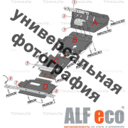 Купить ALFECO - ALF0947 Защита для картера и КПП Honda Fit III 2013-2020