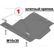 Купить ALFECO - ALF0729AL Защита алюминиевая для картера Ford Ranger IV Double Cab 2012-2023