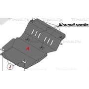 Купить ALFECO - ALF0713AL4 Защита алюминиевая для картера Mazda BT-50 пикап 2006-2011