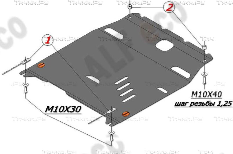 Купить запчасть ALFECO - ALF0917AL4 Защита алюминиевая для картера и КПП Honda Legend IV 2004-2012