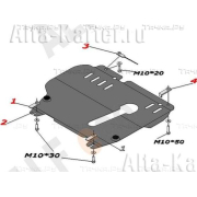 Купить ALFECO - ALF1503AL Защита алюминиевая для картера и КПП Nissan Micra K12 2003-2010