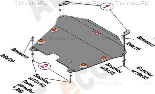 Купить запчасть ALFECO - ALF0923AL4 Защита алюминиевая для картера и КПП Honda Civic VII 2001-2005