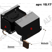 Купить ALFECO - ALF1017AL Защита алюминиевая для аккумулятора Hyundai H100 Porter 2005-2015