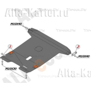 Купить ALFECO - ALF0309AL4 Защита алюминиевая для картера и КПП Chevrolet Rezzo 2004-2008