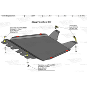 Купить АВС-Дизайн 4301ABC Защита алюминиевая для картера, КПП Geely Emgrand GT 2017-2023