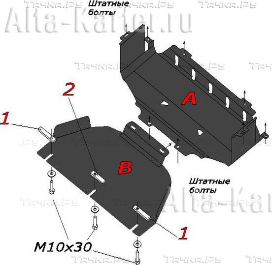 Купить запчасть ALFECO - ALF1106AL4 Защита алюминиевая для картера и радиатора (2 части) Kia Sorento I 2006-2011