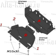 Купить ALFECO - ALF1106AL4 Защита алюминиевая для картера и радиатора (2 части) Kia Sorento I 2006-2011