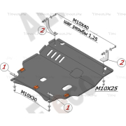 Купить ALFECO - ALF1317AL Защита алюминиевая для картера и КПП Mazda Verisa 2WD 2004-2015