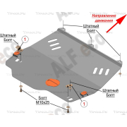 Купить ALFECO - ALF1857AL Защита алюминиевая для картера и КПП Renault Laguna III до рестайлинга 2007-2012