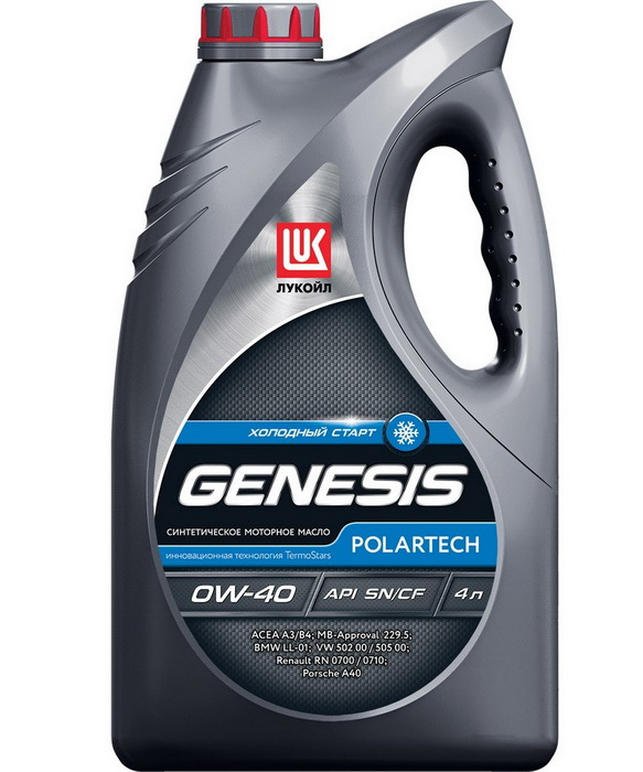 Купить запчасть LUKOIL - 1539401 GENESIS POLARTECH 0W-40