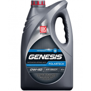 Купить LUKOIL - 1539401 GENESIS POLARTECH 0W-40