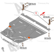 Купить ALFECO - ALF0808AL Защита алюминиевая для картера и КПП Geely MK Cross 2010-2016
