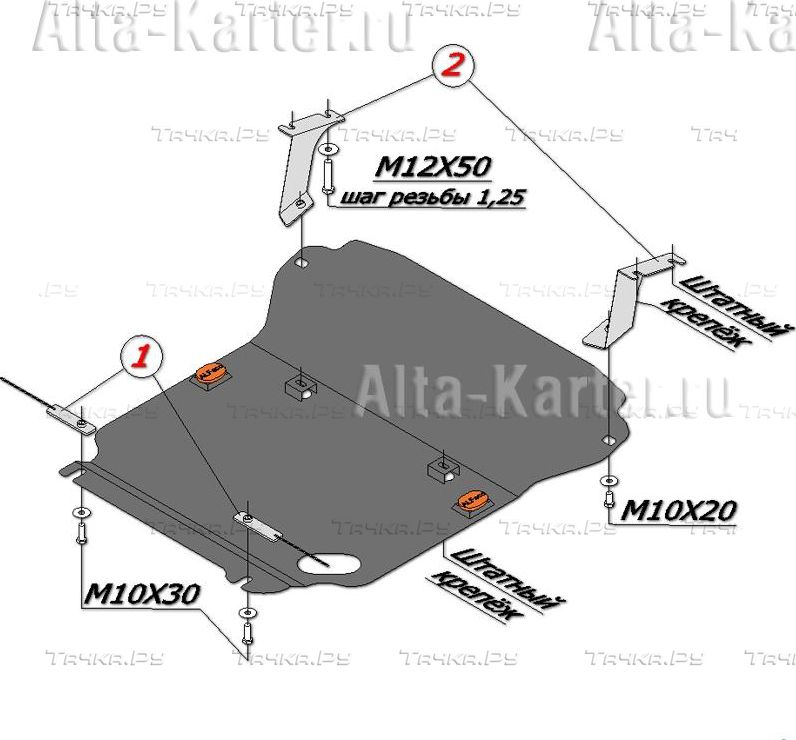 Купить запчасть ALFECO - ALF1505AL3 Защита алюминиевая для картера и радиатора Nissan Pathfinder R51 2004-2014