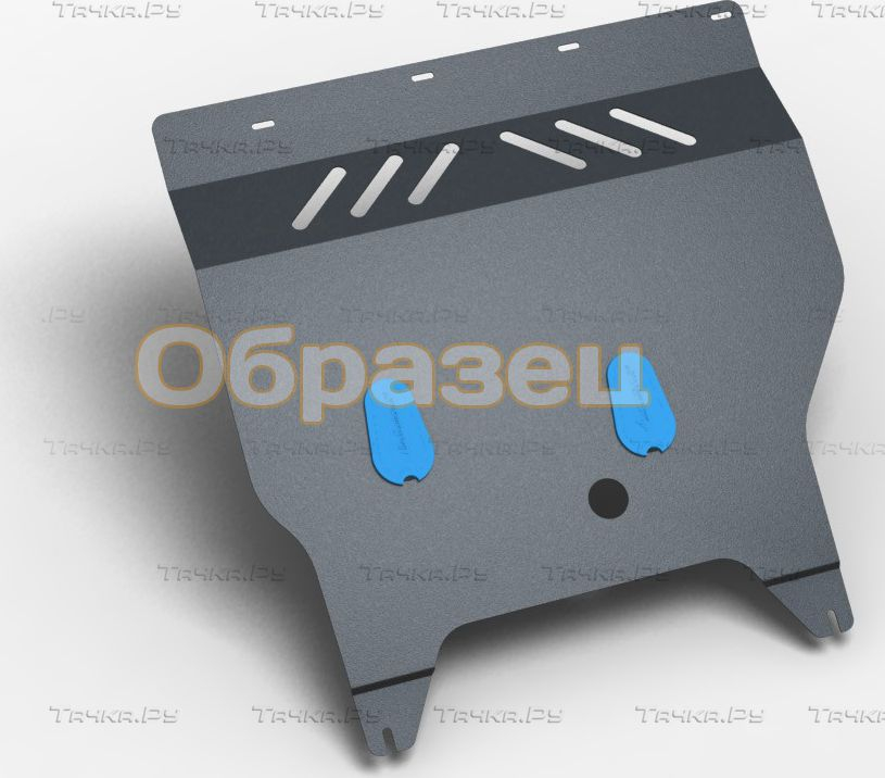 Купить запчасть NLZ - NLZ4852130 Защита для КПП Toyota Land Cruiser 300 2022-2023