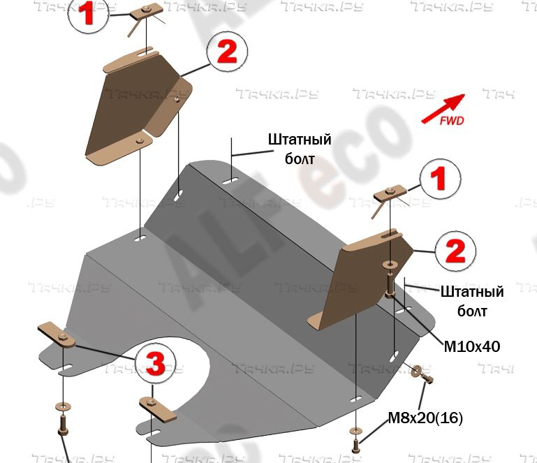 Купить запчасть ALFECO - ALF0704AL4 Защита алюминиевая для радиатора Ford Explorer IV U251 2006-2010