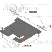 Купить ALFECO - ALF0501AL4 Защита алюминиевая для картера и КПП Ravon Matiz 2015-2018