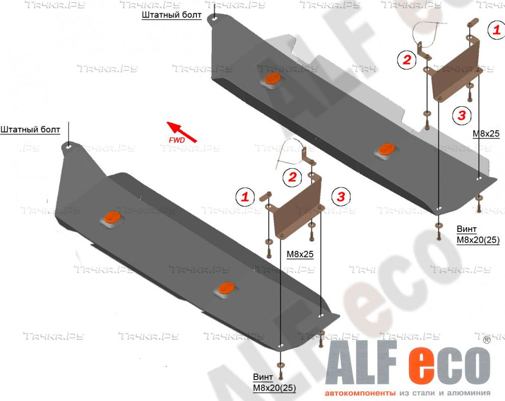 Купить запчасть ALFECO - ALF3907AL Защита алюминиевая для топливных баков УАЗ Патриот I рестайлинг 2014-2016