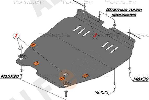 Купить запчасть ALFECO - ALF0915AL4 Защита алюминиевая для картера и КПП Honda НR-V 1999-2006