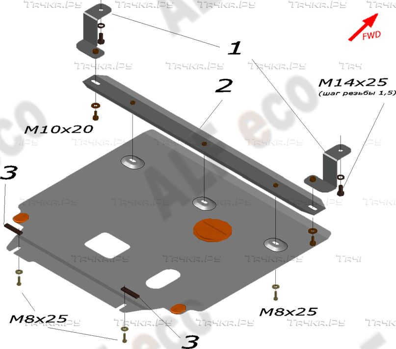 Купить запчасть ALFECO - ALF1062AL Защита алюминиевая для картера и КПП Hyundai Elantra VII (CN7) 2020-2023