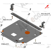 Купить ALFECO - ALF1062AL Защита алюминиевая для картера и КПП Hyundai Elantra VII (CN7) 2020-2023