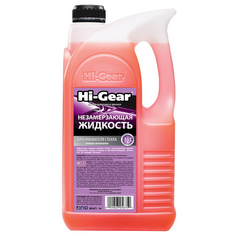 Купить запчасть HI-GEAR - HG5675 Стеклоомывающая жидкость