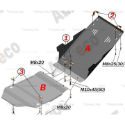 Купить ALFECO - ALF1129AL4 Защита алюминиевая для картера и КПП Kia Bongo III 4WD 2004-2023