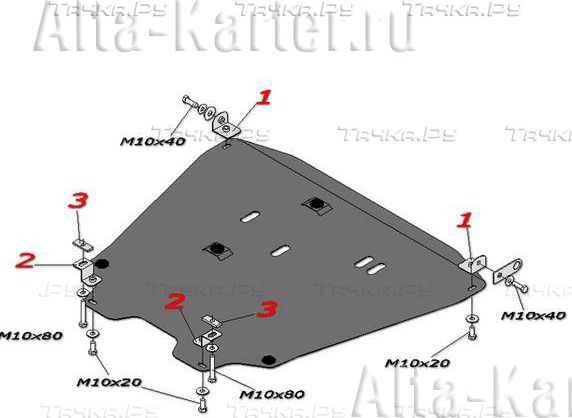 Купить запчасть ALFECO - ALF1109AL Защита алюминиевая для картера Kia Spectra 2004-2011