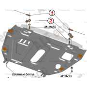 Купить ALFECO - ALF0811AL Защита алюминиевая для картера и КПП Geely Emgrand X7 2011-2019