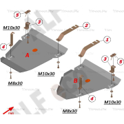 Купить ALFECO - ALF2641AL4 Защита алюминиевая для топливного бака Volkswagen Tiguan 4WD 2008-2016