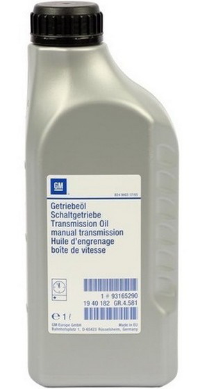 Купить запчасть GENERAL MOTORS - 93165290 GM TRANSMISSION OIL 75W-85