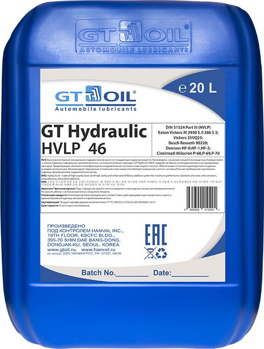 Купить запчасть GT-OIL - 4665300010294 GT-OIL Hydraulic HVLP 46
