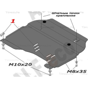 Купить ALFECO - ALF1601AL4 Защита алюминиевая для картера и КПП Opel Antara 2006-2011