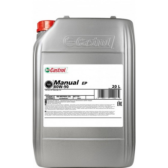 Купить запчасть CASTROL - 1580F2 CASTROL MANUAL EP 80W-90