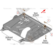 Купить ALFECO - ALF24650AL Защита алюминиевая для картера и КПП Toyota RAV4 IV 2013-2019 на пыльник