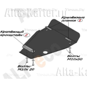 Купить ALFECO - ALF1008 Защита для картера и КПП Hyundai H100 Porter 2004-2015