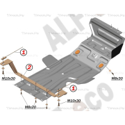 Купить ALFECO - ALF2825AL4 Защита алюминиевая для картера и КПП Niva Legend 21214, 21310 2021-2023