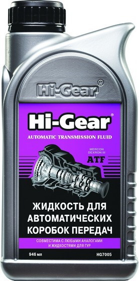 Купить запчасть HI-GEAR - HG7005 HI-GEAR AUTOMATIC TRANSMISSION FLUID