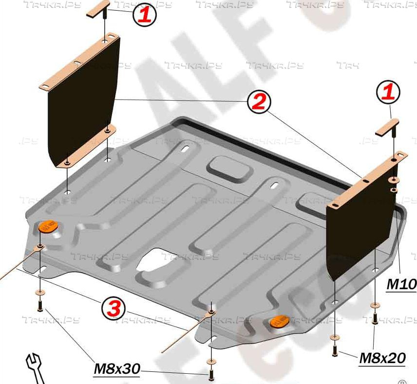 Купить запчасть ALFECO - ALF1126AL Защита алюминиевая для картера и КПП Kia Picanto II 2011-2017