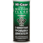 Купить HI-GEAR - HG2204 Hi-Gear 5 MINUTE MOTOR FLUSH FOR HIGH MILLEAGE ENGINES 5-минутная промывка двигателя