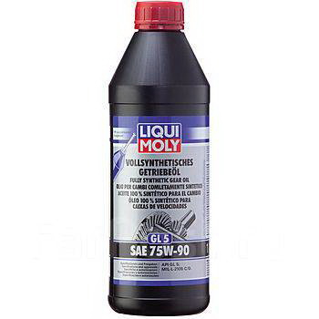 Купить запчасть SUZUKI - 990LM03945 SUZUKI HYPOID GETRIEBEOIL TDL 75W-90